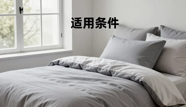 床垫产品选择中的常见问题与应对策略